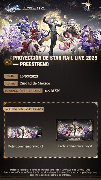 Star Rail LIVE 2025